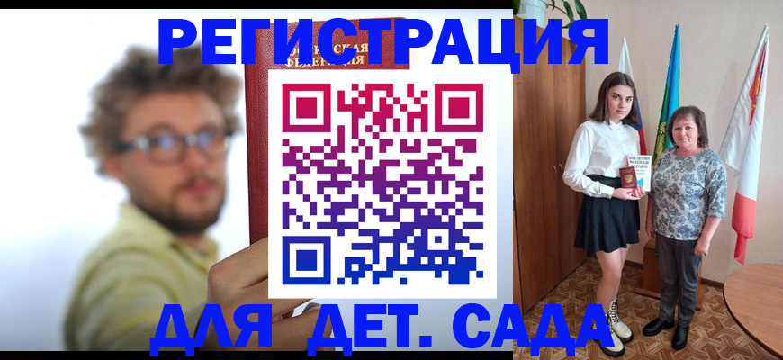 временная регистрация в квартире в Троицке